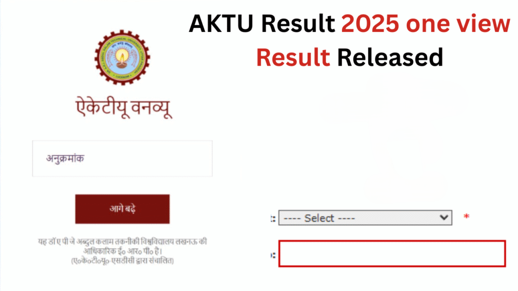 AKTU-Result-s-2025-1024x576